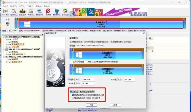 轻松安装SSD，快速提升系统性能（一步步教你安装SSD，让电脑飞起来）