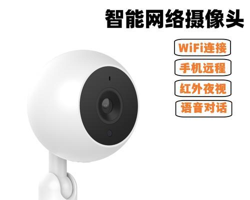 选择高清晰度监控摄像头，保护你的安全（以清晰质量为主的牌子，帮助你获得更好的监控效果）