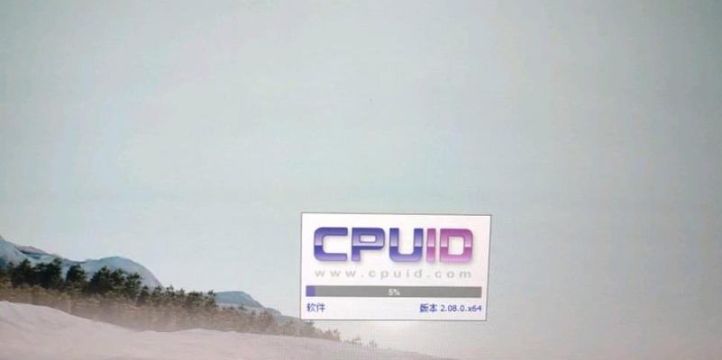 探究CPU7700HQ的性能表现（一款强大的处理器，适用于多种应用场景）