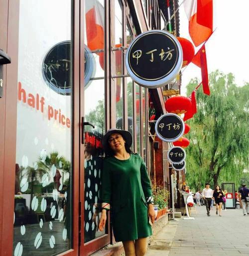 以后海甲丁坊酒吧（探索北京最受欢迎的夜店场所）