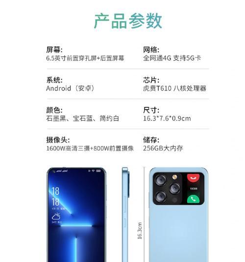山寨手机的现状与影响（探索山寨手机行业的发展趋势与市场占有率）