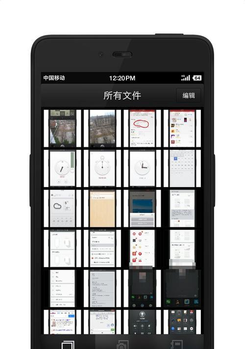 坚果手机2.5.5（坚果手机2.5.5）