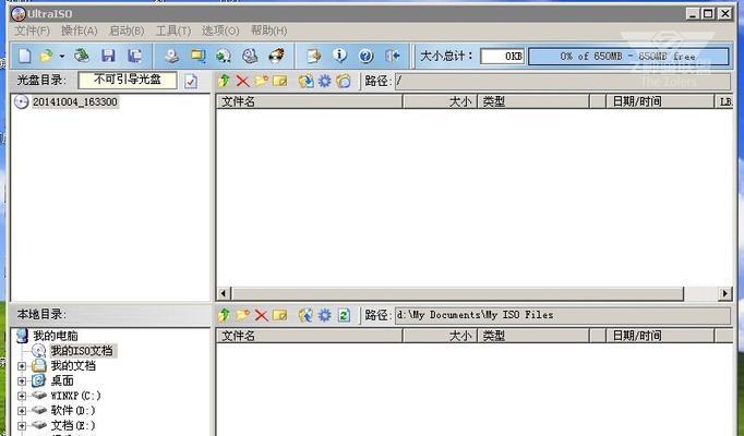 如何在平板系统上安装Windows10（简单易懂的教程，帮助您轻松实现平板安装Win10）