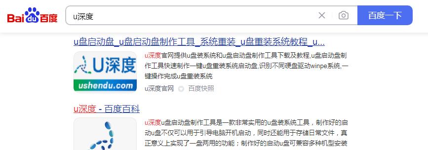 使用U盘安装Win7系统教程（详细步骤帮助您快速安装Windows7系统）