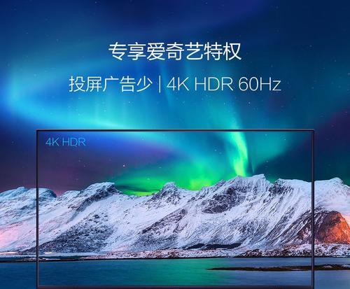 电视果3的清晰度如何？（解析电视果3的高清画质表现）