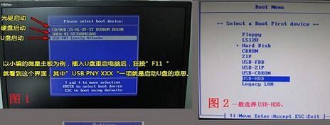 华硕系统安装教程（华硕U盘安装系统教程及详细步骤，让您的电脑更新更简单）