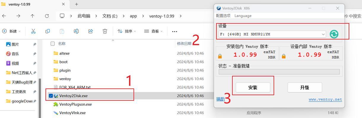 黑鲨U盘新装系统教程（让你的黑鲨手机秒变游戏机，提升游戏体验）