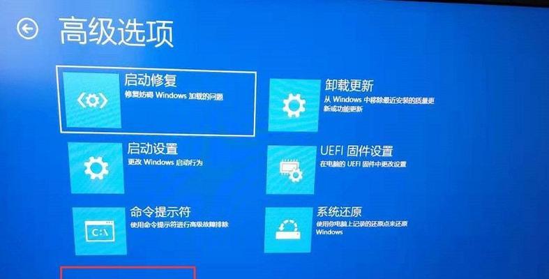系统备份与还原