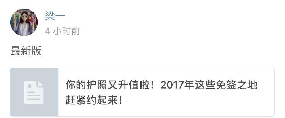 深度阅读读日报（以读读日报为主要阅读资源，开拓思维、增长见识）