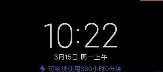 小米10来电秀设置教程（打造个性化来电体验，教你轻松设置小米10来电秀）