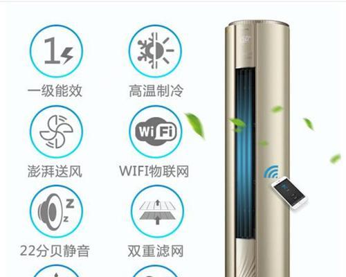 美的三级制冷王（领先技术、高效能耗，美的三级制冷王让你拥有更舒适的生活）