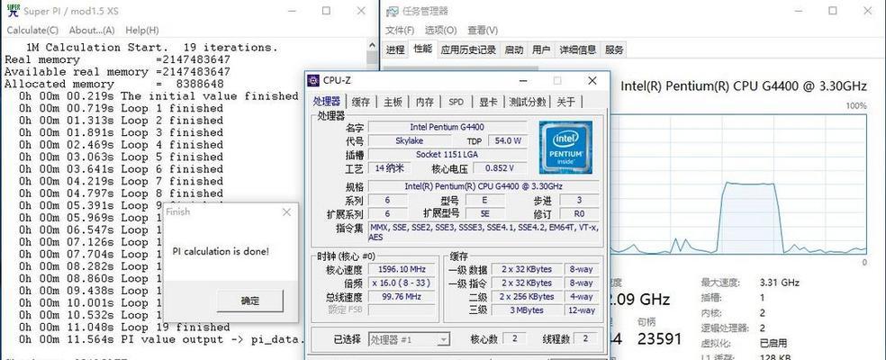 IntelG4560（探索IntelG4560处理器的强大功能和令人惊艳的性价比）