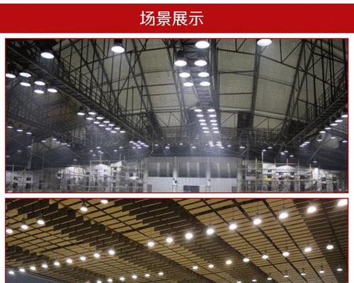 惠普照明（惠普照明产品革新领先业界，助您实现节能环保）