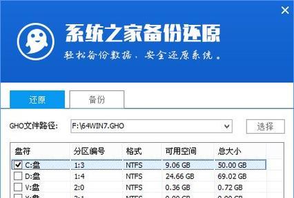 1.了解Win10升级Win7的原因-升级操作系统的好处和不足之处；
