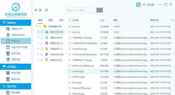 移动硬盘格式化修复技巧（解决移动硬盘格式化问题的有效方法）