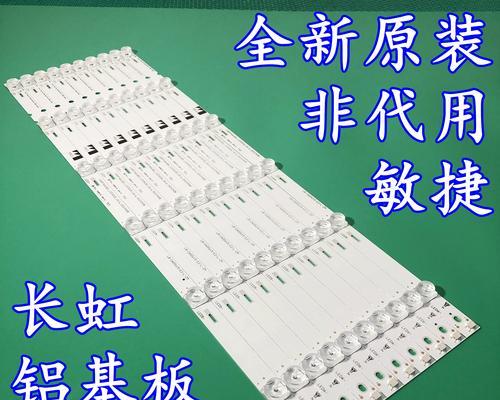长虹电视60Q5N（探索60Q5N的顶级画质、智能功能与音效，畅享娱乐新境界）