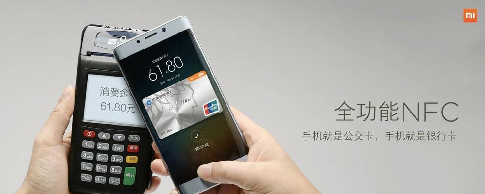小米Note2（全面进化无可挑剔的性能体验）