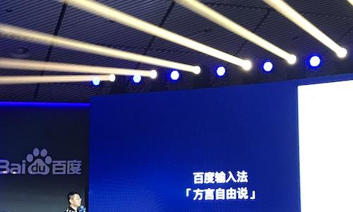百度拼音怎么样（探索百度拼音的功能和优势）