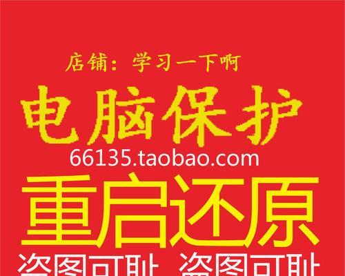 冰点还原与影子系统（比较冰点还原与影子系统的优劣，并探讨哪个更适合您的需求）