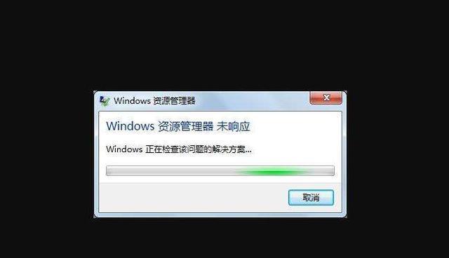 电脑运行缓慢的原因及解决办法（如何优化电脑性能提升速度）
