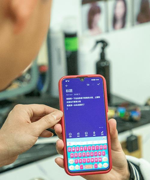 以世字手机打字体验全面解析（探索以世字手机打字功能的便捷性和智能性）