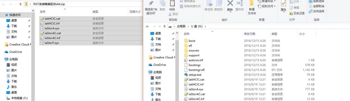 使用U盘启动进行装机格式化分盘教程（轻松实现装机前的格式化分盘，快速提升电脑性能）