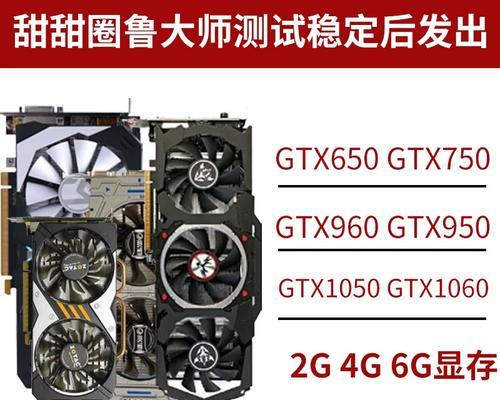 影驰1G显卡综合评测（一款性能出色的低端显卡）