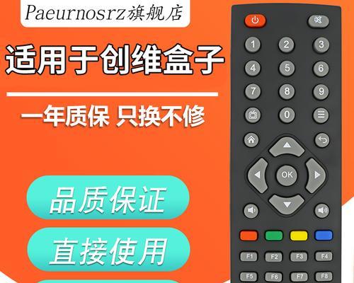 创维T2盒子16体验报告（全面升级的智能娱乐终端，创维T2盒子16如何实现了用户需求）