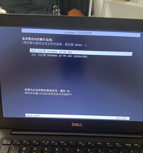 使用大白菜5.1U盘装系统教程Win7（简单易懂，轻松安装你的Win7系统）