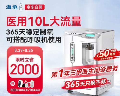 以氧生活制氧机如何提升健康生活质量