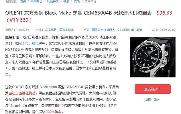 M6500（高性能，可靠稳定，满足专业人士的需求）