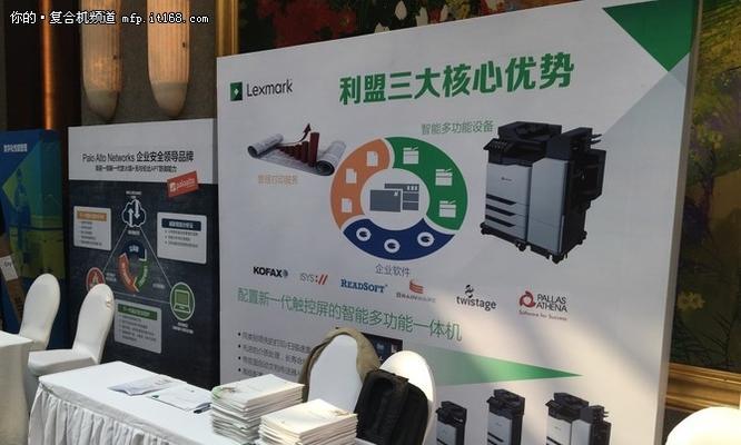 现代文印行业的发展现状（探究数字化技术对文印行业的影响及其未来发展前景）