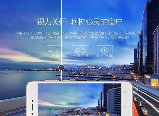 步步高imoo手机——引领智能时代的性产品（一部拥有强大性能与创新功能的智能手机）