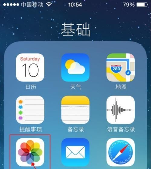 从苹果手机导入电脑软件，轻松管理照片（高效实用的方法，让您的照片无处不在）