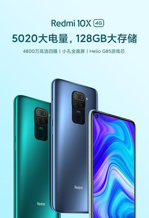 中移动A3手机全面评测