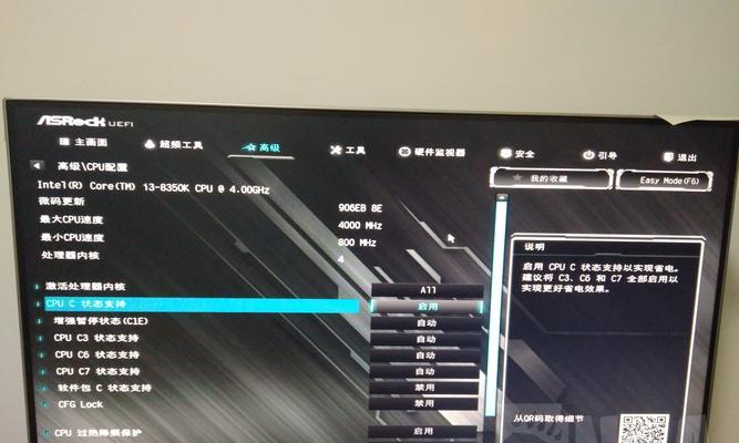 探索K4000M显卡的性能与应用领域（揭秘K4000M显卡的卓越表现和广泛应用）