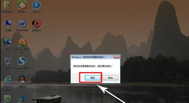 苹果笔记本如何通过U盘装系统Win7（详细教程及关键步骤，让您轻松操作）