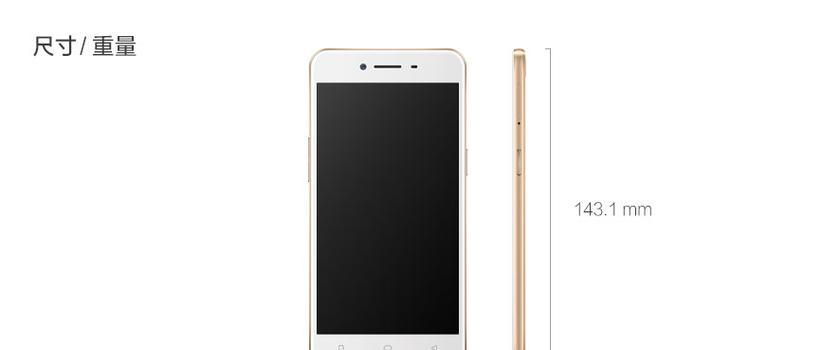 《OPPOA37玩游戏的体验与评价》（流畅操作，畅玩游戏；性能卓越，游戏体验升级）