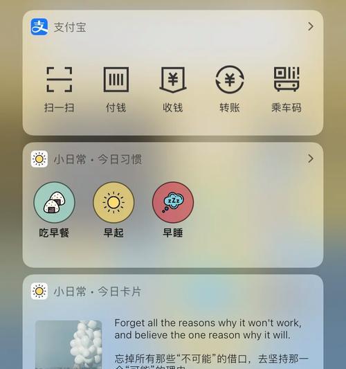 苹果手机ISO系统安装教程（详细步骤帮助你安装苹果手机ISO系统）