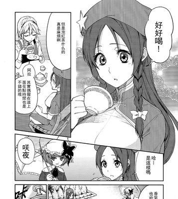 探索森海塞尔M2AEI耳机的音质和性能（全方位解析德国制造的顶级音质享受）