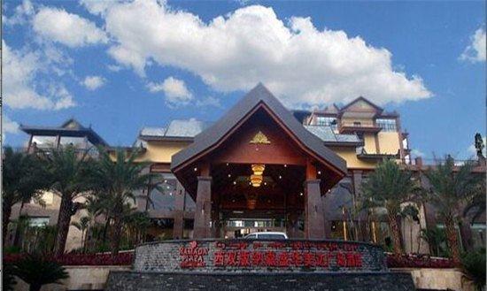 远景同程——旅业的领军者（为您提供全方位的旅行体验）