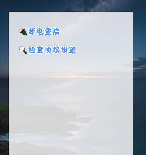 电脑651调制解调器修复技巧（轻松解决电脑651调制解调器问题，让网络连接更稳定）
