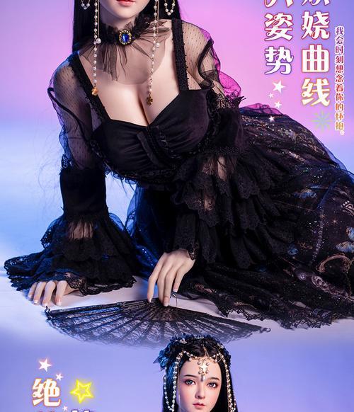 探讨充气娃娃的制作与应用（揭开充气娃娃的神秘面纱）