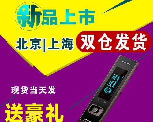 电子e典笔的优势和使用体验（探索电子e典笔的便利性和创新性，带您进入数字时代的学习新境界）