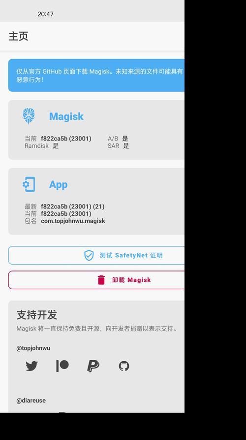 以root后为主题的文章（探索人类对过去的追溯与未来的展望）