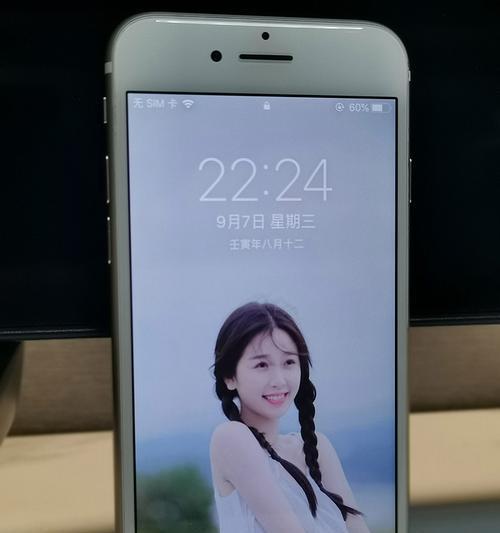 苹果7日版（体验无限乐趣，尽在苹果7日版！）