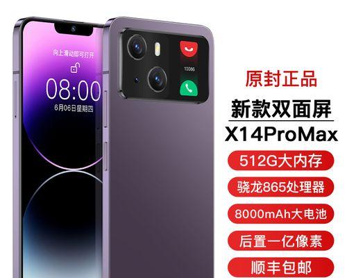 小米五X性能优势全面解析（一触即发的智能体验，小米五X震撼登场）