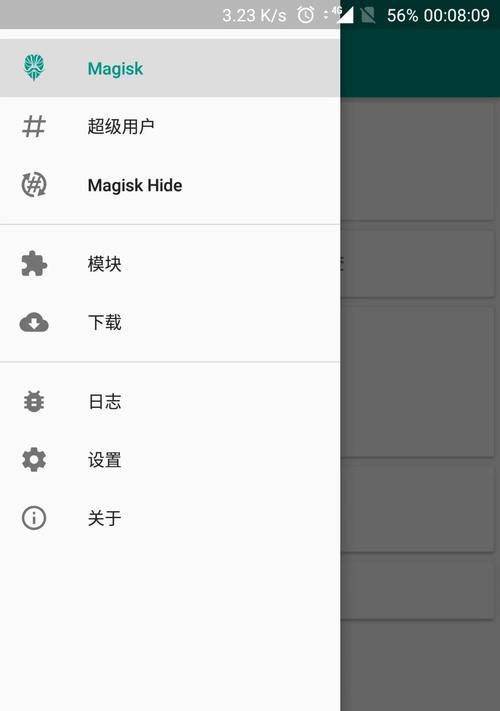小米5Root后的优劣势及使用心得（解锁小米5潜力，让手机发挥更多可能性）