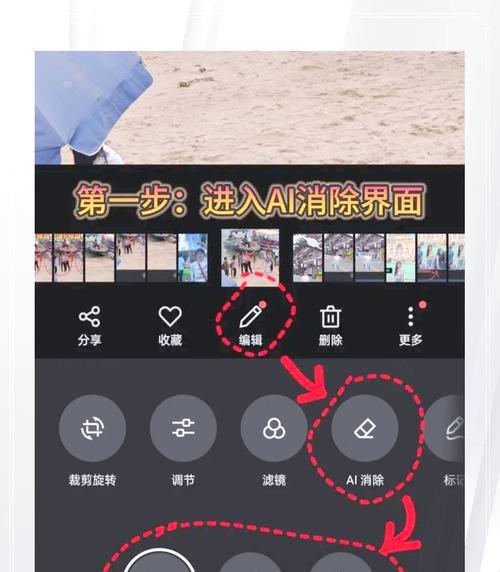 相册中如何彻底删除视频？（保护隐私，确保视频不被恢复）