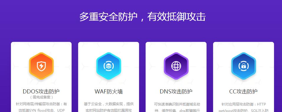 以凡科建站维护的优势与使用技巧（以凡科建站维护功能详解及操作指南）